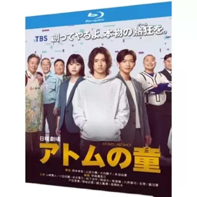 

BD Blu-ray Super High Definition Japanese Drama Son of Astro Boy 2-Disc CD Box with Chinese and Japanese Traditional