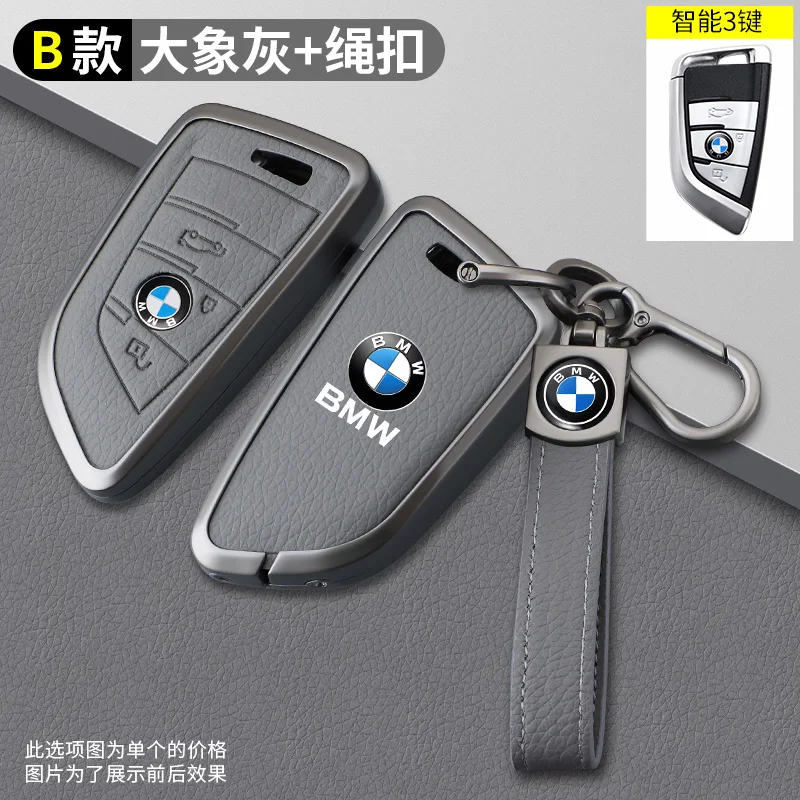 

Car Remote Protection Cover Bag Keychain Holder for BMW X1 X3 X4 F15 X6 G30 7 Series G11 F48 F39 520 525 G20 G05 G11 G32 Sticker