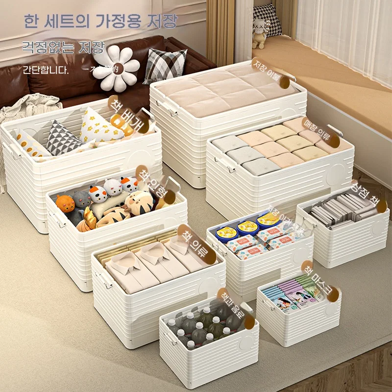 뚜껑이 달린 접이식 보관함, 정리함 장난감, 대용량 옷장 의류 컨테이너, 야외 자동차 보관함, 150L, 110L, 80L, 50L