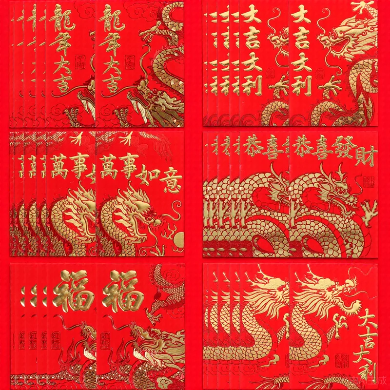 

60 шт. красных конвертов к Китайскому Новому году, праздничные бумажные пакеты для денег, креативные подарки для празднования Лунного Нового года