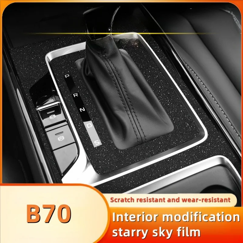 For FAW Besturn B70 Starry Sky Film Interior Modification Central Control Instrument Screen Protective Film Car Accessories