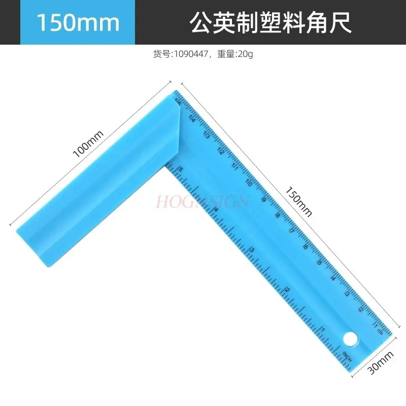 1pcs Angle ruler, children's special tool ruler, right angle board, L-shaped ruler, metric and imperial student right angle