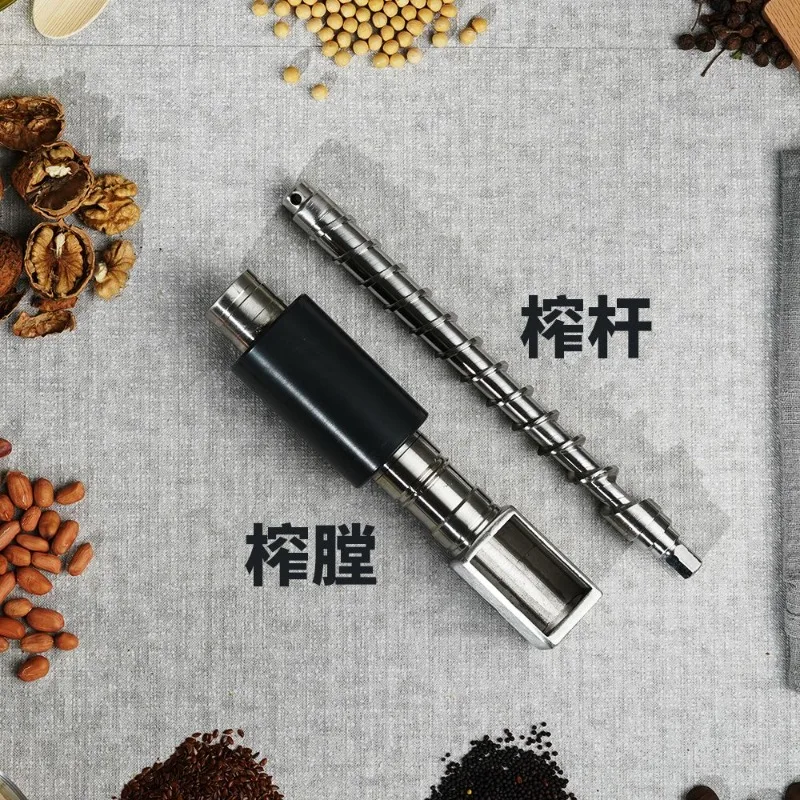 

Rod, chamber and accessories for Austar CS9 series household oil presses 304 stainless steel