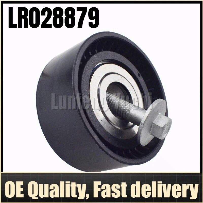 

LR028879 - Drive Belt Idler Pulley (Lower) For Land Rover Discovery Sport (L550), Range Rover Evoque (L538), Freelander 2 (L359)