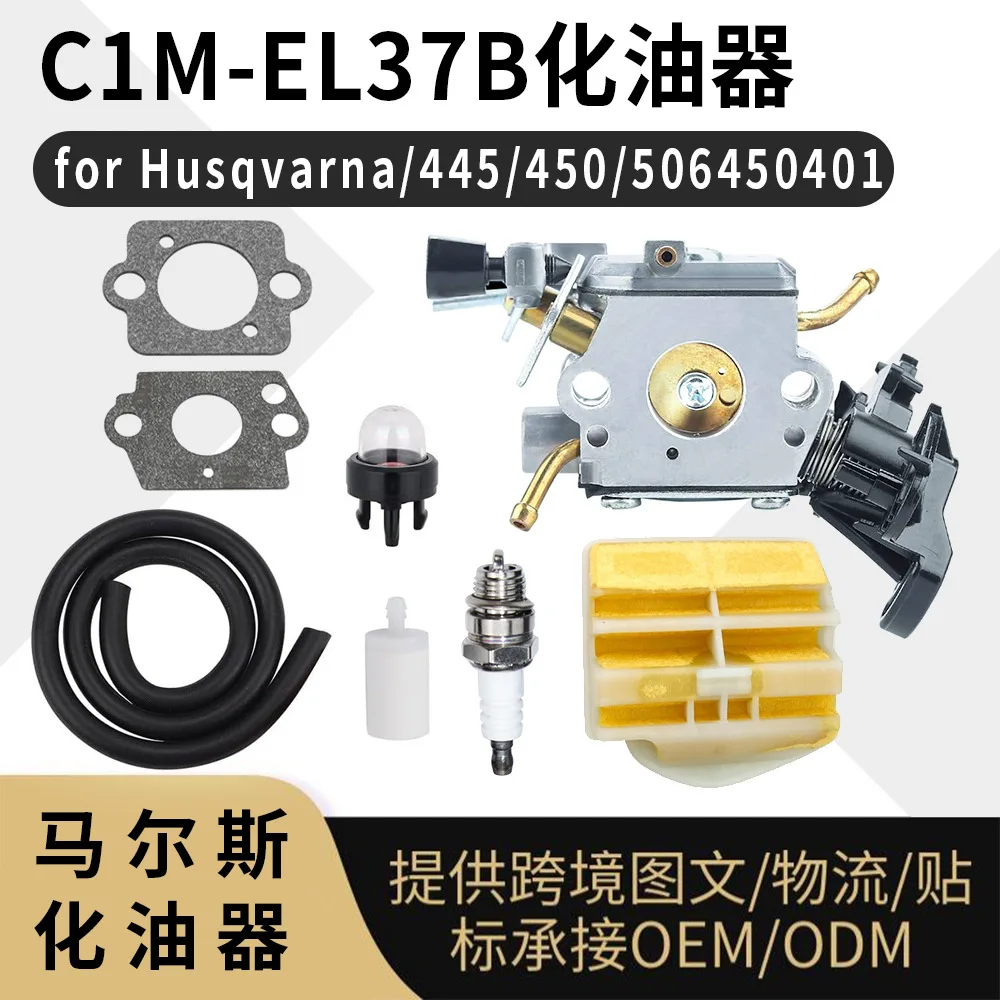 

**C1M-EL37B Carburetor for Husqvarna 445 450 Chainsaw, High-Performance Replacement Carb**