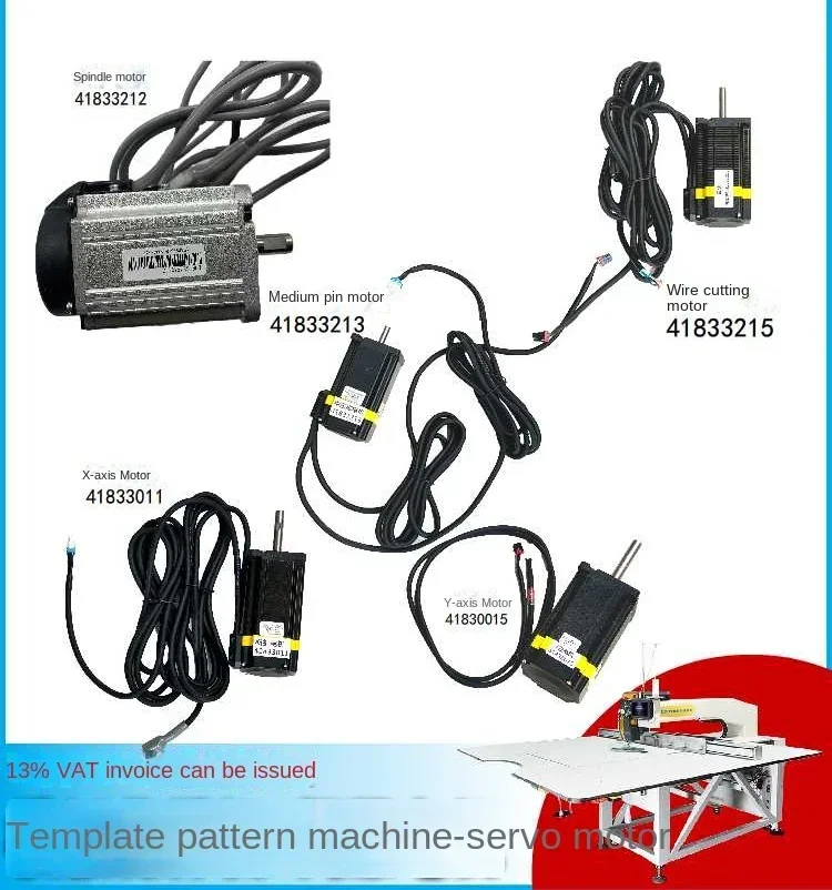 cross-border  Template machine motor, spark electric control spindle, medium pressure foot, X Y, wire cutting, various motors