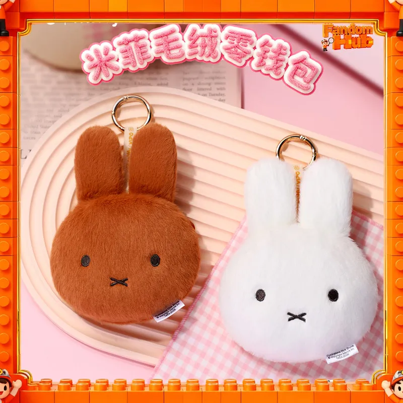 

Оригинальный плюшевый кошелек-монетница Miffy в виде кролика, брелок для ключей, подвеска для сумки, держатель для карт, чехол для наушников, сумка для хранения, игрушка, подарок