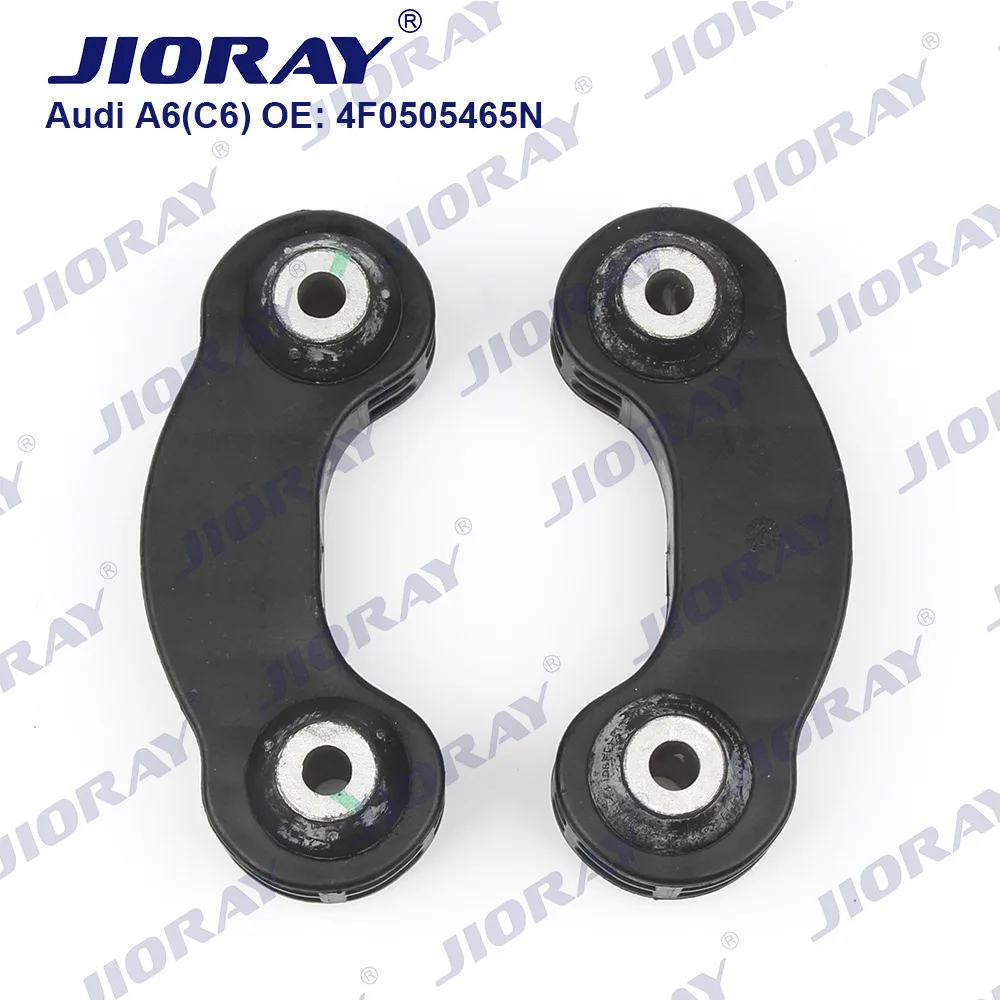 

Suitable for Audi A6 series C6 rear balance bar 4F0505465N/4F0505465Q