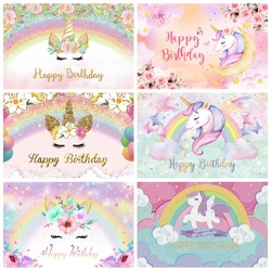 Rainbow Unicorn Backdrop for Girls Birthday Party Newborn Baby Shower Photography Background Decor Banner Photo Studio Shoots