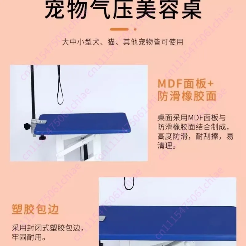 Pet Grooming Table,  Medium and Small Pneumatic Rotating Hydraulic Lifting Table for Dogs and Cats, Pet Store Grooming