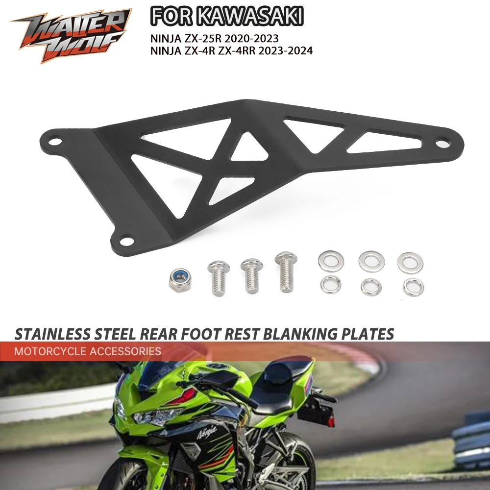 Rear Foot Rest Blanking Plates For KAWASAKI NINJA ZX25R ZX4R ZX4RR ZX25 ZX4 R RR 2020-2024 2023 Motorcycle Hook Footrest