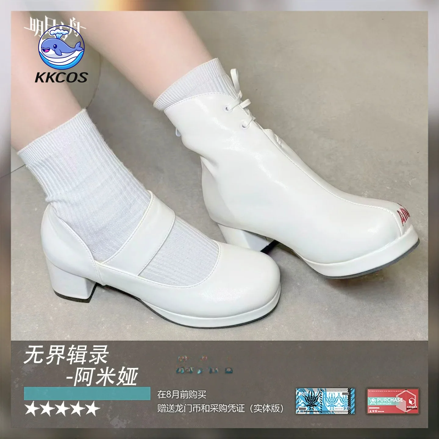 Zapatos de cosplay KKCos Arknights Amiya Harper's Bazaar, tacones altos, calzado del mismo personaje, talla 34-46, Halloween Comic Con