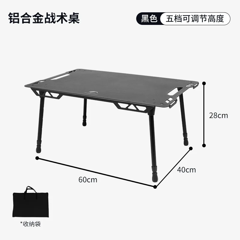 Outdoor Camping Tactical Aluminium Alloy Table Portable Liftable Anti-corrosion And Anti-rust Folding Picnic Table