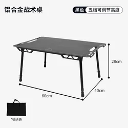 Outdoor Camping Tactical Aluminium Alloy Table Portable Liftable Anti-corrosion And Anti-rust Folding Picnic Table