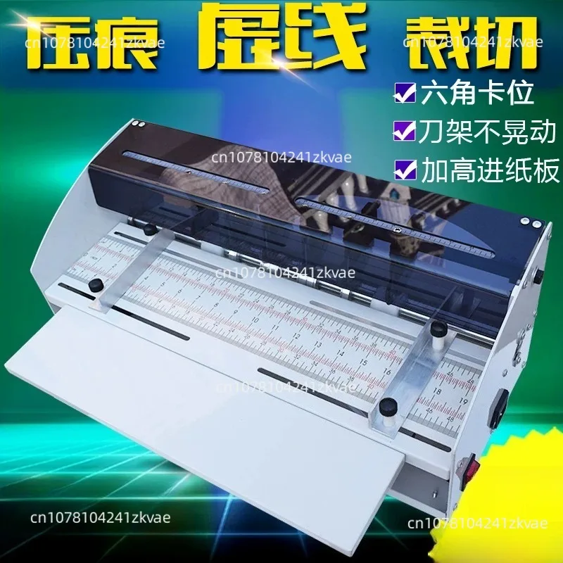 460 Electric Creasing Machine 340 Dotted Line Secondary Pressing Machine, Multi-functional Creasing Machine