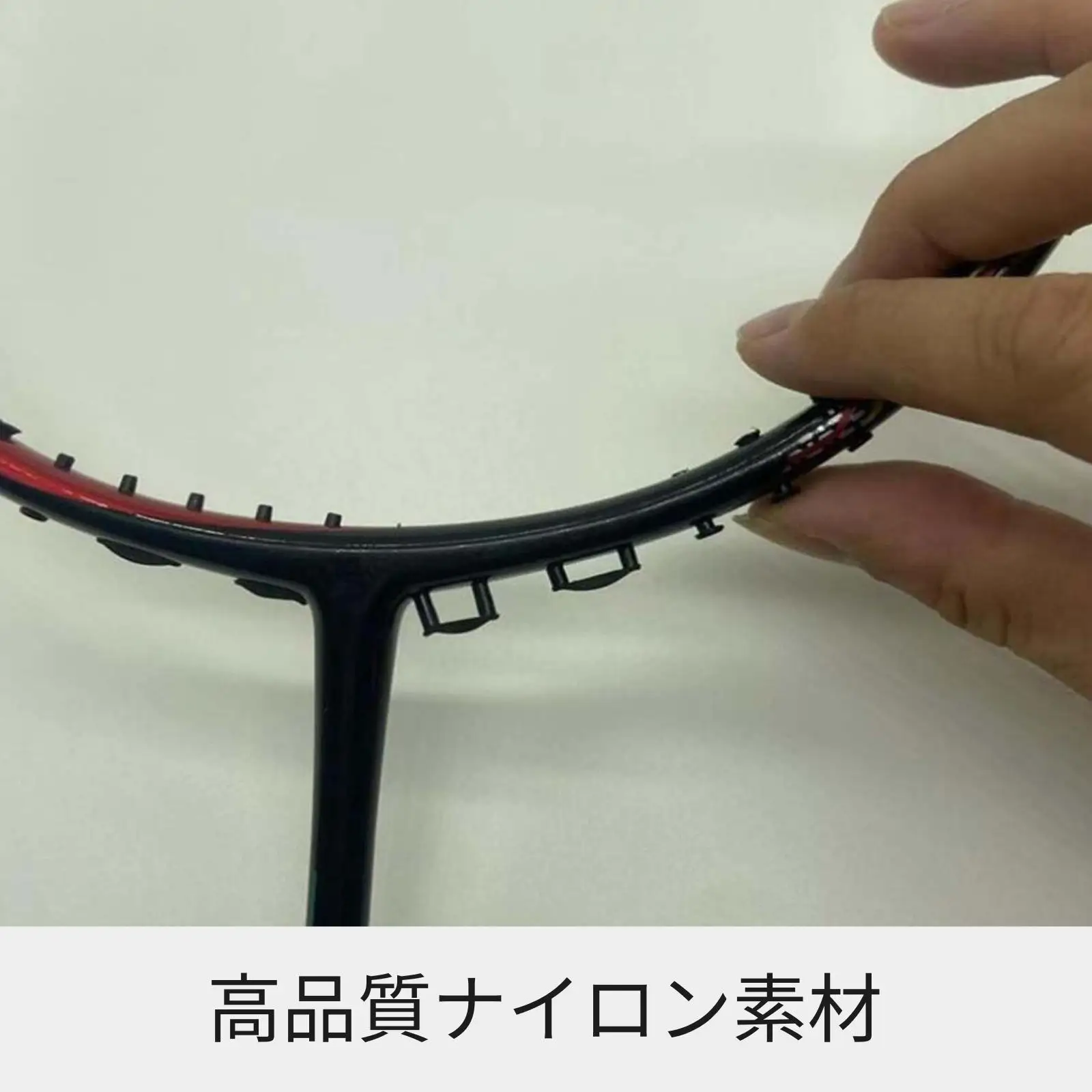 Badmintonschläger, Schlägerösen, Ösen, tragbarer Ersatz, Ausrüstungszubehör, Schnurschutz für die Reparatur von Badminton