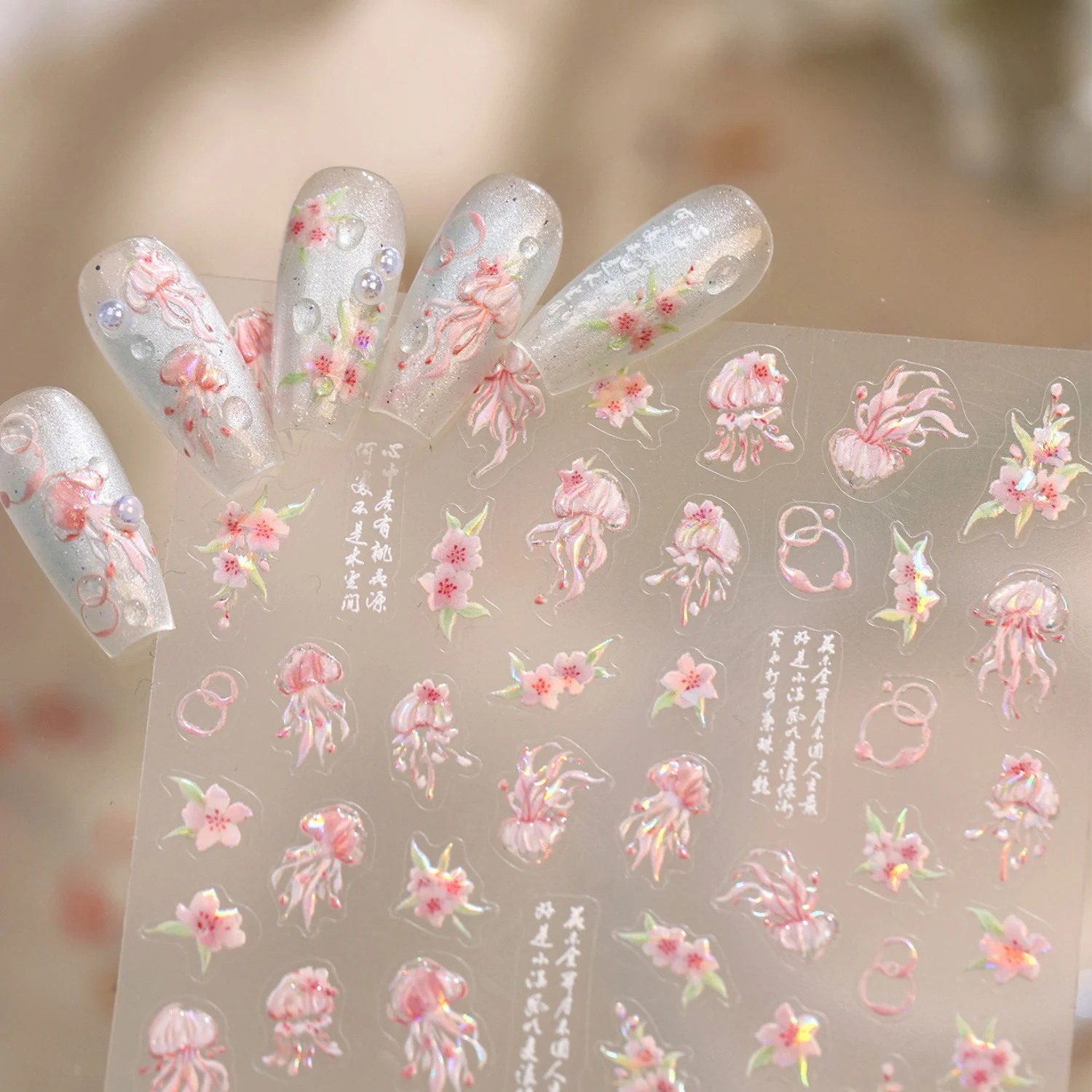 Holographische Farbverlauf-Rosa-Quallen 5D Nagelaufkleber Sakura Kirschblüte Chinesische Kalligraphie Metallring Nagelkunst-Aufkleber DIY