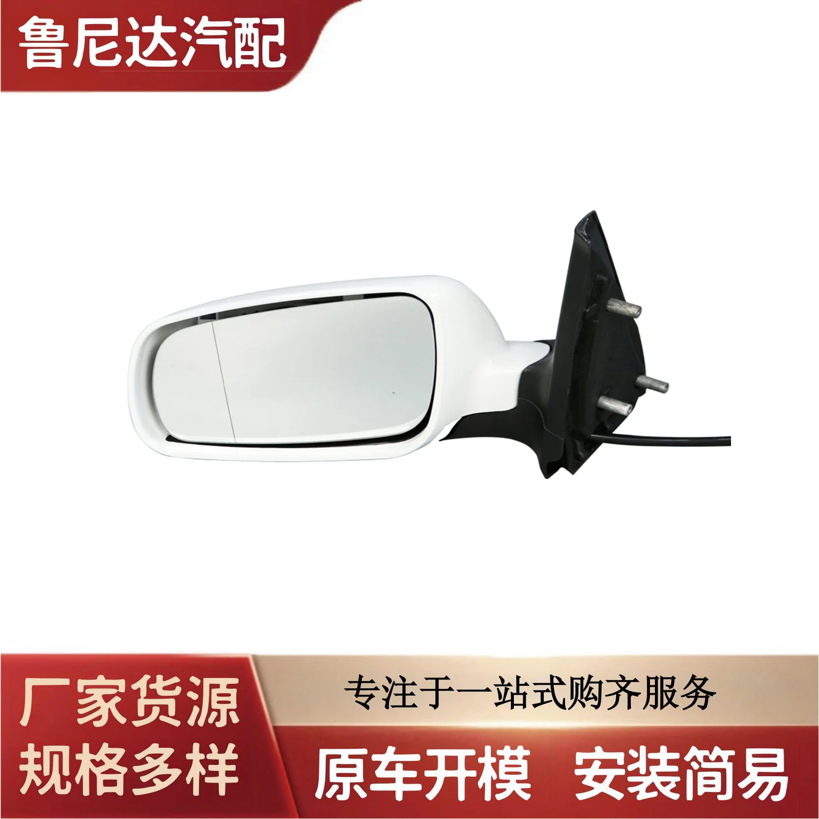 

Wholesale by manufacturer applicable to Volkswagen's 2004 Jetta rearview mirror assembly, rearview mirror, rearview mirror