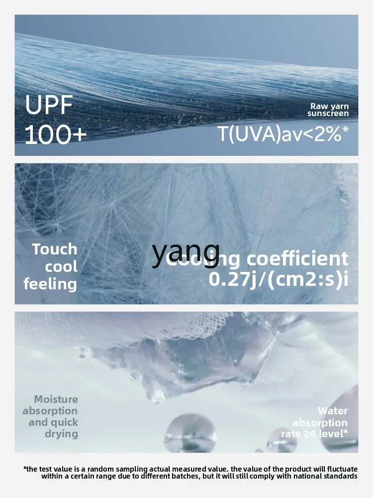 CX Liangpi 302Cool Men's Quick-Drying Leggings Sunscreen Breathable Cool Sports