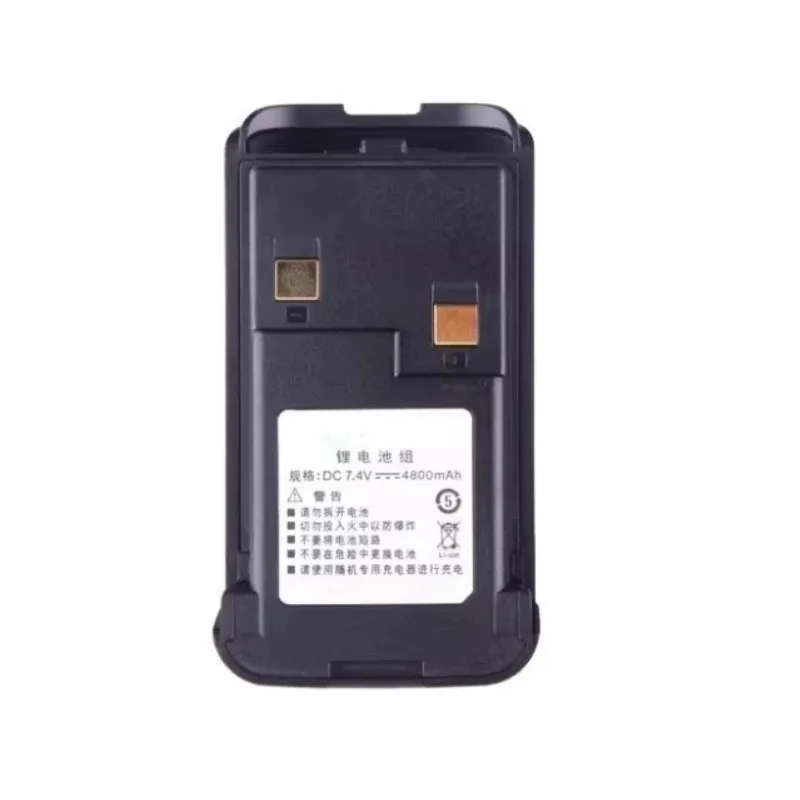 In Stock Walkie Talkie Rechargeable Li‑ion Battery Pack 7.4V 4800mAh High Capacity Durable for Iradio UV‑4R DMR Two Way Radio view 3