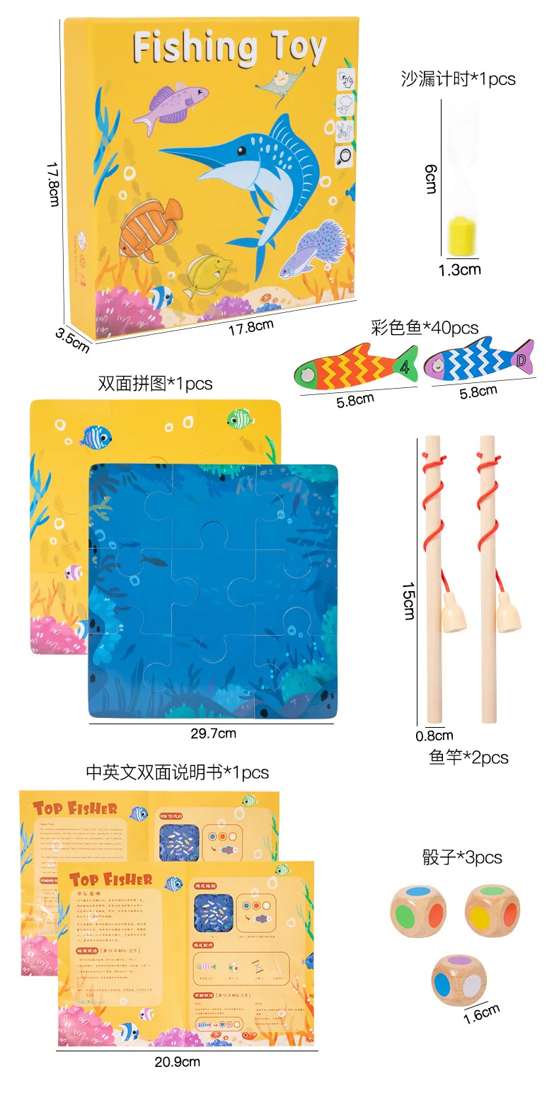 Children's fishing toys magnetic early education kindergarten fish rod toy parent-child PK fishing interactive training toy game