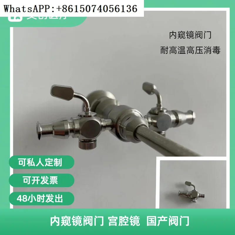 Integrated hysteroscopic valve, laparoscopic valve, endoscopic valve（1PC）