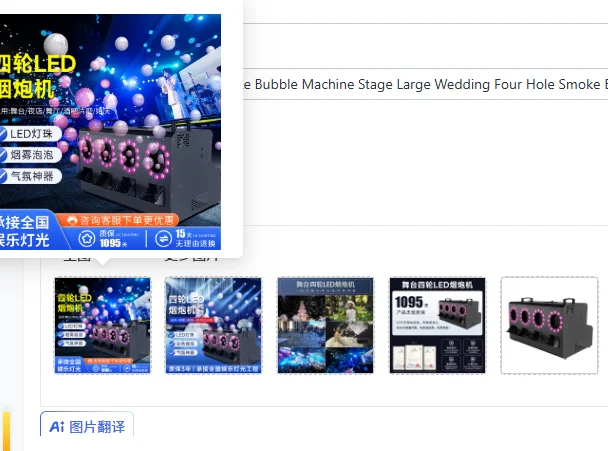 LED Double Hole Smoke Bubble Machine Stage Large Wedding Four Hole Smoke Bubble Machine Internet celebrity outdoor performance