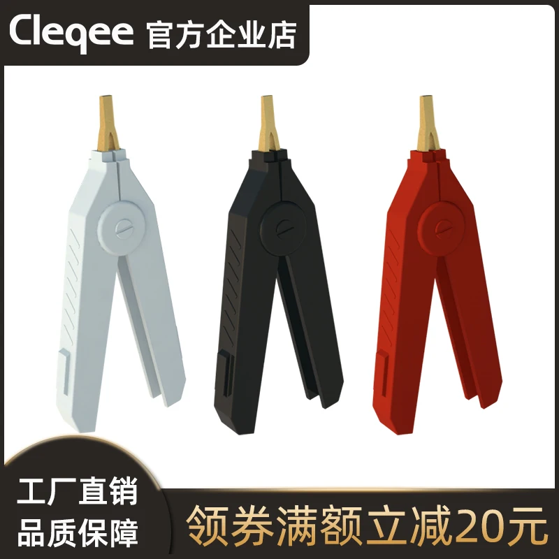 Crocodile Clip Pure Copper Plated Positive and Negative Pole Fish Clip Two-pole Test Clip LCR Kelvin Four-wire