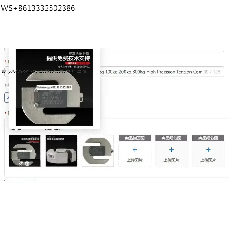 PST Type S-Type Weighing Sensor 50kg 100kg 200kg 300kg High Precision Tension Compression Load Cell