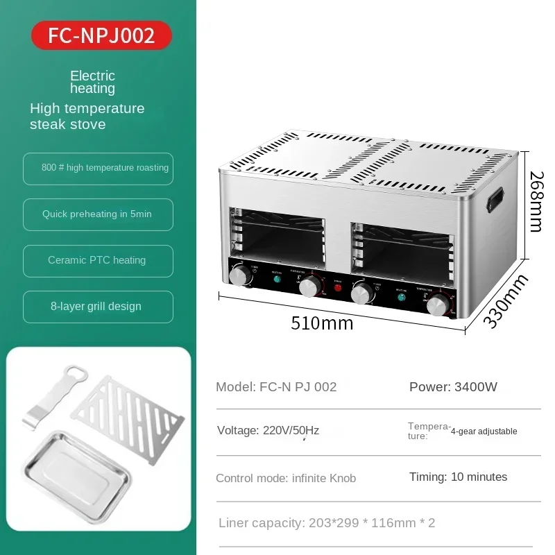 Ultra wysokotemperaturowy piec do steków Komercyjny grill elektryczny Maszyna do steków Domowa bezdymna kuchenka do twarzy Automatyczna