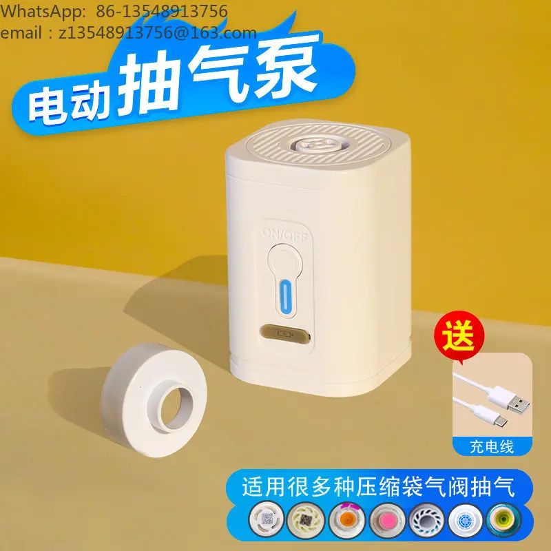 Rechargeable Cordless Vacuum Pump, Portable Electric Air Pump for Travel Vacuum Storage Compression Bags