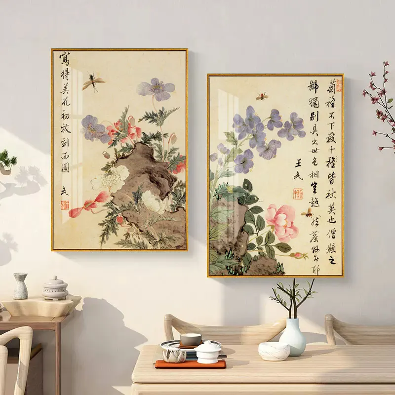 Traditional Chinese Subshrubby Peony Flower Wall Art Pictures Poster Print for Living Room Home Office Canvas Painting Décor