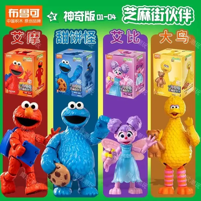 BLOKEES – blocs de construction, Version magique, rue sésame, ELMO BIG BIRD BERT ERNIE, figurine mobile commune, modèle assemblé, jouet pour enfants
