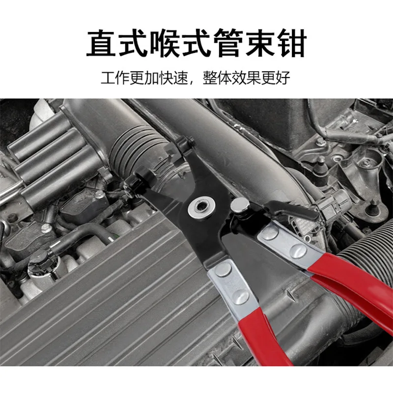 Straight throat pipe clamp pliers, disassembly and assembly of straight water pipe calipers, car water pipe clamp pliers, profes