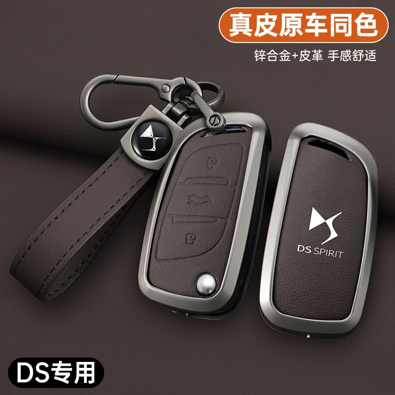 

Zinc Alloy Leather Car Smart Remote Key Case Cover Protector Holder Shell For DS DS3 DS4 DS5 DS6 Auto Keychain Accessories