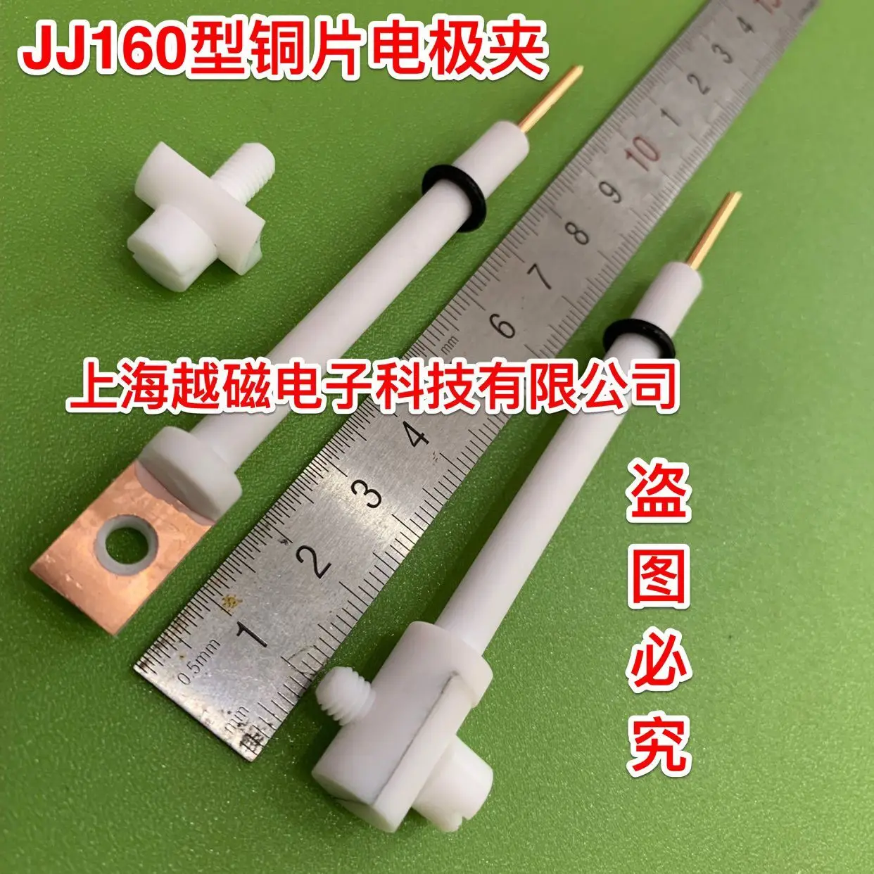 Pt Electrode Holder Electrode Slice of Titanium Plate Copper Foil Electrode Plate Four Fluorine Clip to Corrosion