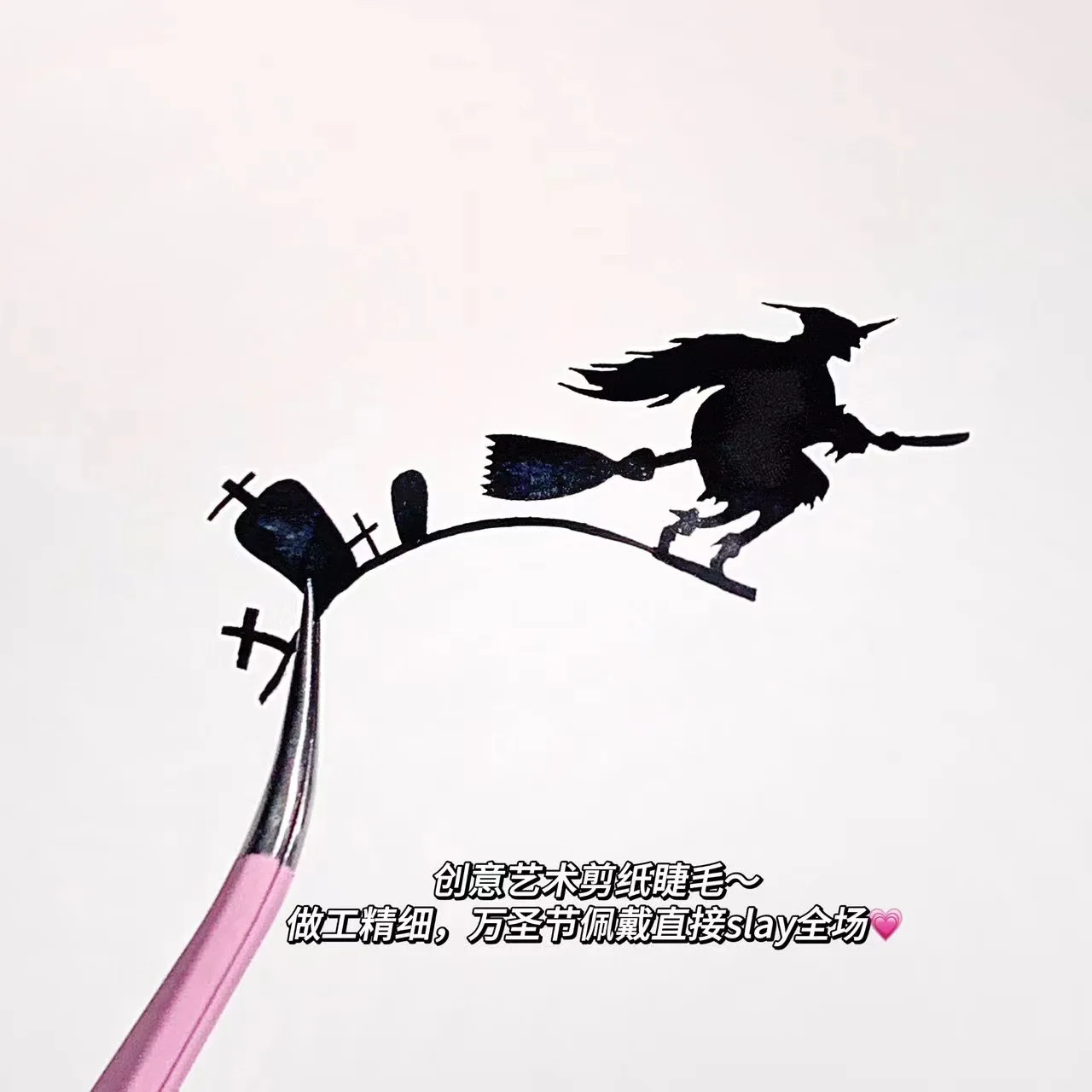 3 paia di ciglia finte Halloween Spider Web Design a forma di ciglia Party Cosplay Strumento di trucco fai da te Ciglia finte