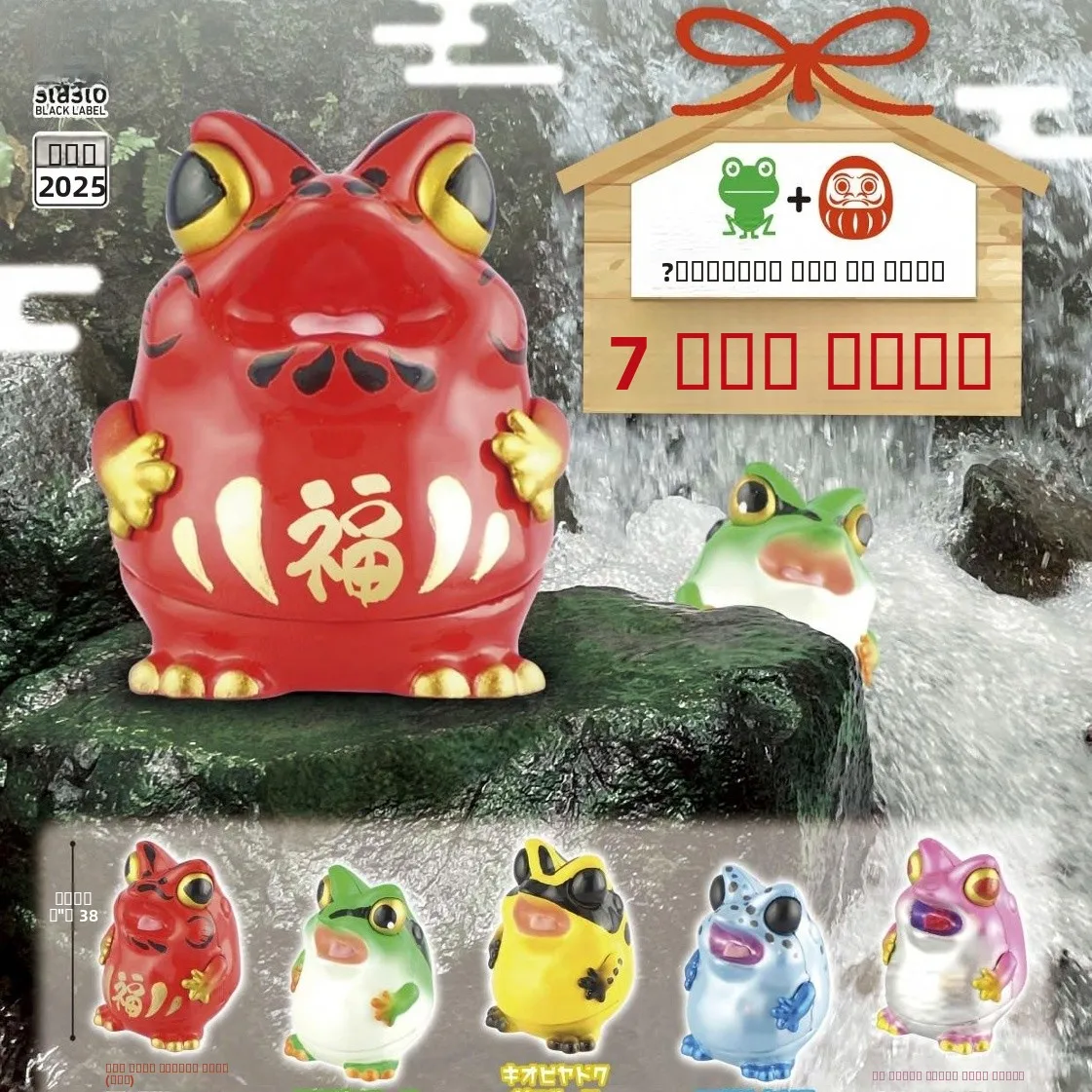 figurinha-de-sapo-fufu-uma-brinquedo-de-pedra-ornamentos-ovo-surpresa-colecionavel-decoracoes-de-mesa-de-anime-e-jogos