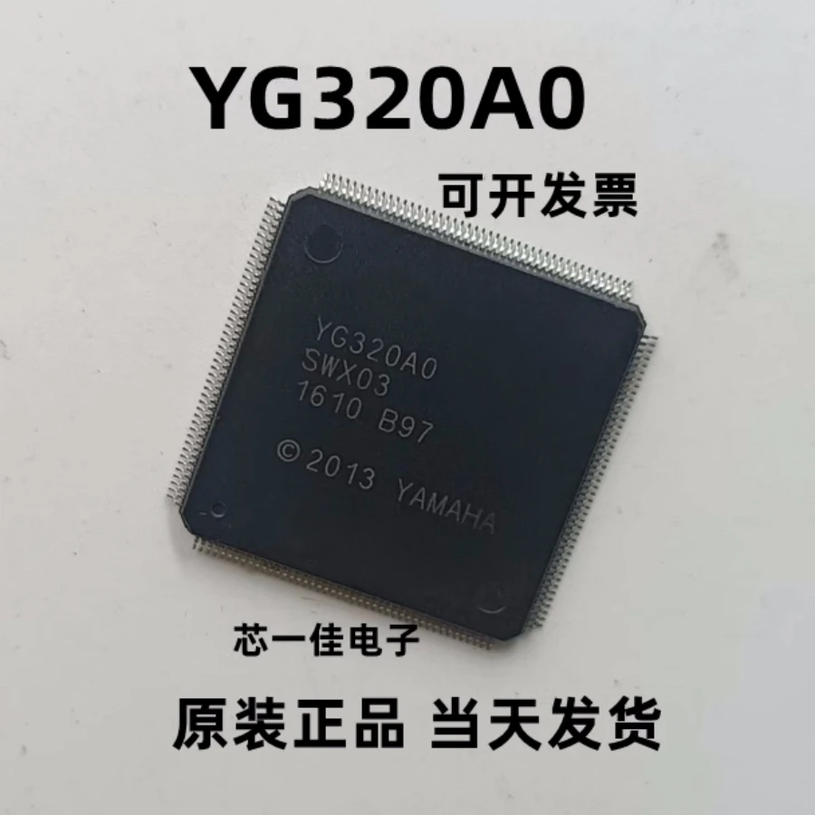 

1 шт./лот новый оригинальный YG320A0 SWX03 YG320AO QFP в наличии