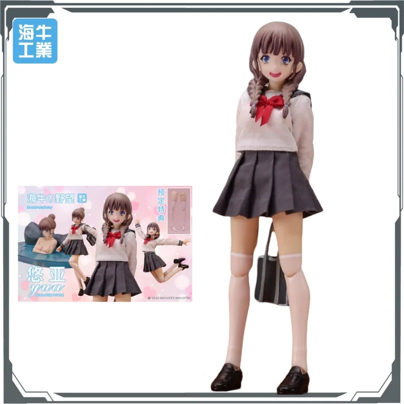 

Manatee Industrial Handheld Series - Manatee's Wild View Yoya -5th Anniversary Commemorative Joint Mobile Anime Action Toy