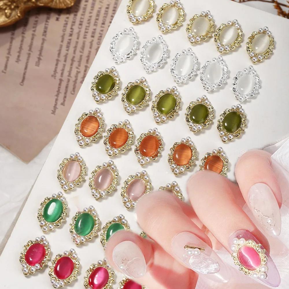Retro Cat-Eye Alloy Nail Art Accessories, Light Luxury Pearls, Colorful Iridescent Stones, Photo Frame Nails