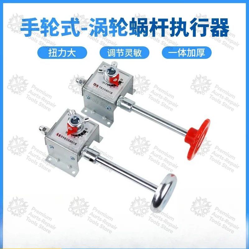 Manual air valve actuator, handwheel type air damper rod, coating turbine rod actuator, transmission switch