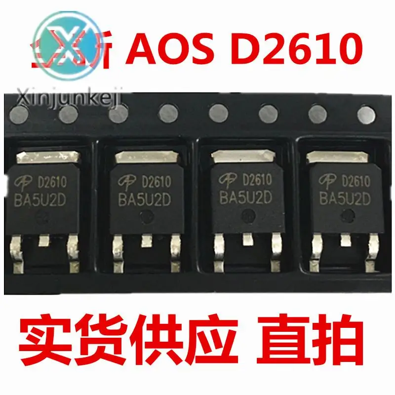 20pcs orginal new AOD2610 N-channel field effect MOS tube 46A 60V SMD TO252 silk screen D2610