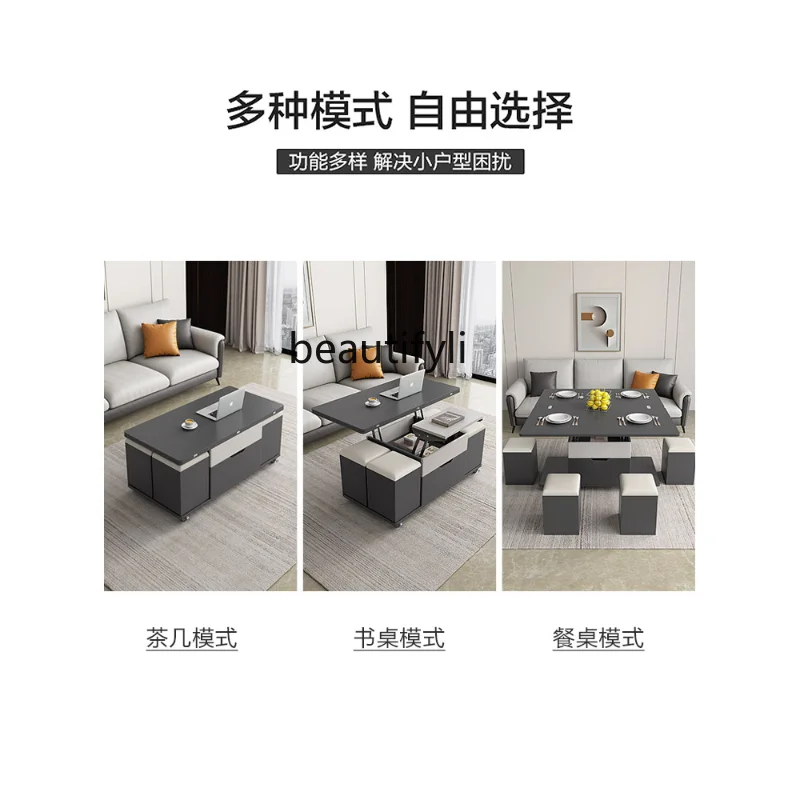 Multi-Functional Tea Table Small Apartment Tea Set Table Simple Home Dining Table Lifting Integrated Tea Table Storage Table