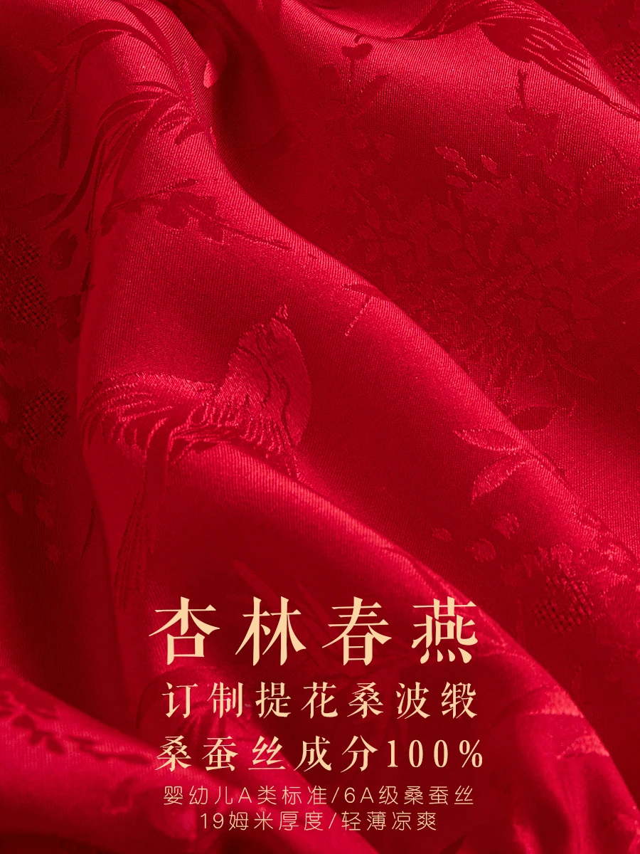 ชุดกระโปรงเด็กผู้หญิงอายุ1ขวบเสื้อผ้า Zhuazhou จากผ้าไหมสไตล์จีนใหม่100วันสำหรับฤดูร้อน