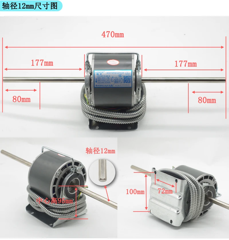 YDSK motor Central air conditioning fan coil Fan motor pure copper coil 1214 Single double axis low noise