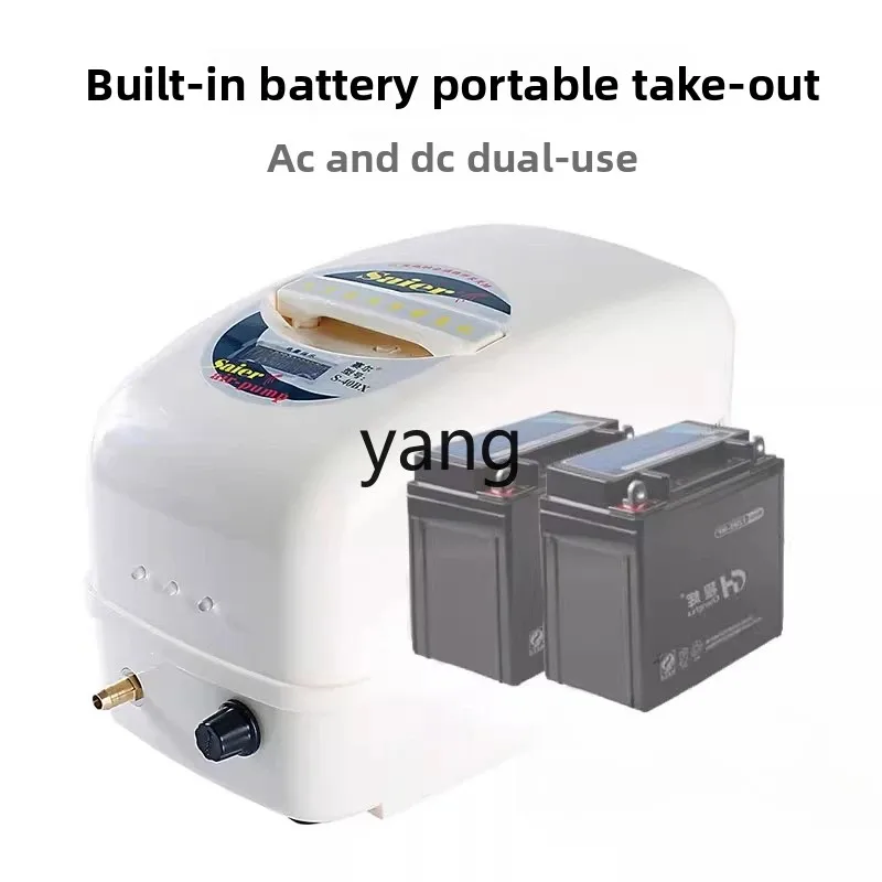 Yhm   Mobile Oxygen Pump Rechargeable Dual-purpose Outdoor Fish Farming Oxygen Pump Small Household