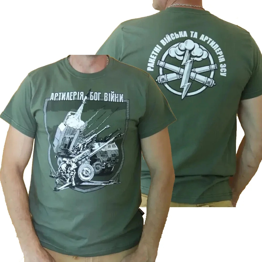 Artillery Troops of Armed Forces of Ukraine T-Shirt 100% Cotton O-Neck Short Sleeve Summer Casual Mens T-shirt Size S-3XL