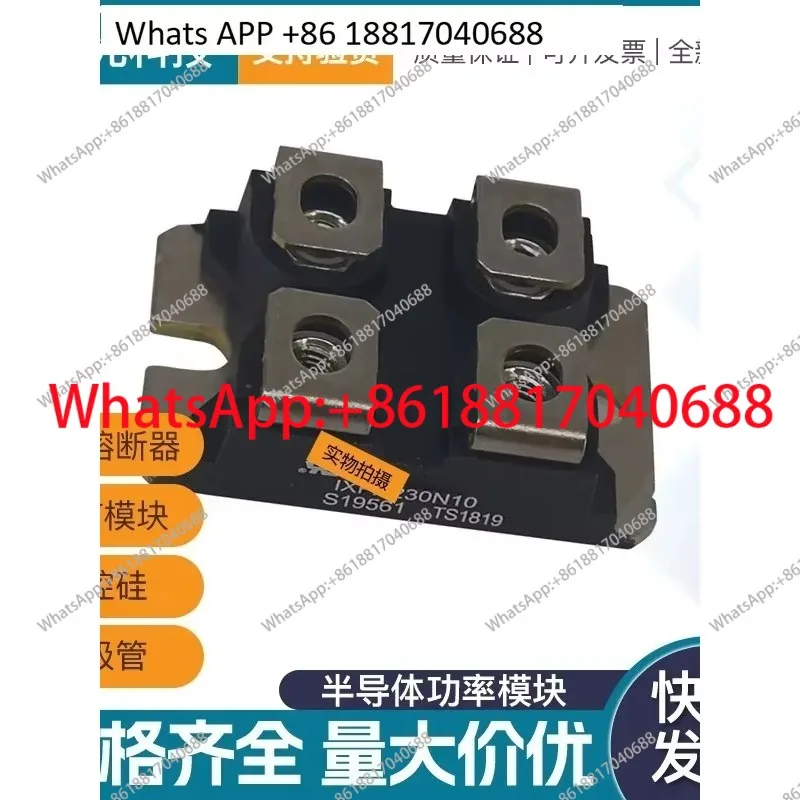 

New APT2X101D100J APT2X101D120J APT2X101S20J Packaged Diode Module
