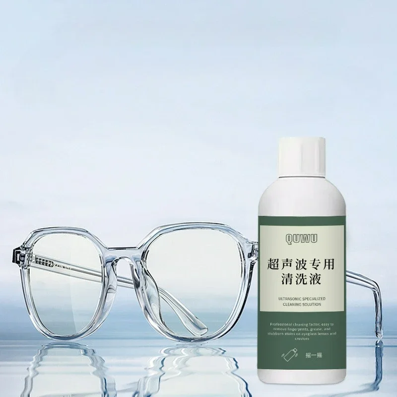 50/120ml Ultrasonic Cleaner Solution for Jewelry Lenses Rings and Metal Accessories Specially for Ultrasonic Cleaning Machines